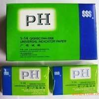 1-14 pH试纸 试纸思广范PH上海