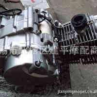 JC-125 金城 铃木摩托车骑士引擎