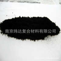 粉 黑色 碳纤维电碳纤维粉粉导供应