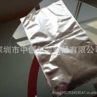 广东惠州 中创包装 铝箔袋包装袋防潮静电