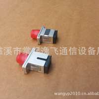 标准  光纤耦合器适配器连接器