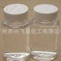 xfc--1 XFC 催干剂水性厂家直销