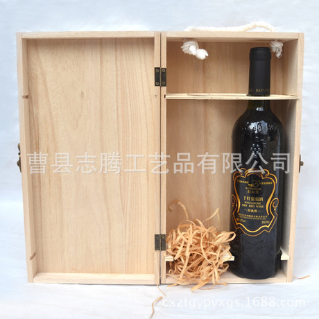 志腾 凹印 礼盒红酒盒葡萄酒厂家