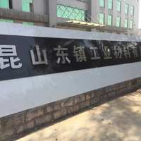 中國東鎮 標準料 合成石聚碳酸酯塑鋼東鎮