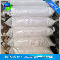 25kg/袋 表面抗水防水 造紙助劑表膠固體