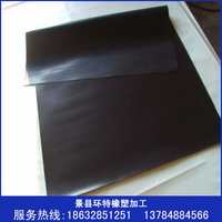 黑色 广泛 橡胶板板耐减震规格