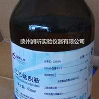 福晨 标准品 三乙烯化学纯四胺试剂