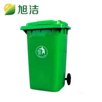 塑料 旭洁 垃圾桶果皮箱钢木垃圾箱