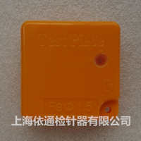上海 工厂用 测试片卡块检针机针块