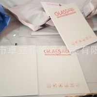 烫金(烫银) 牛皮纸 钢化膜玻璃膜硬盒包装盒
