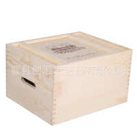 中国 lc04 木盒礼盒包装盒木箱