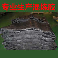 电性能混炼胶 上海圣义 橡胶胶量身定制混炼