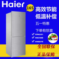 1米及以下 1米 冰箱Haier冷藏冷冻