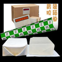 广州 粘合 移性熔胶力稳定性胶装箱单