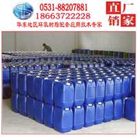 行業標準 18-19 桂酸二丁基錫催干劑供應現貨