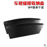 广州 ABS 漏杂物置物盒收纳箱盒夹缝垃圾桶