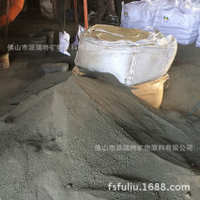 安徽 企业质量标准 炉料钢铁厂增硫剂铸造