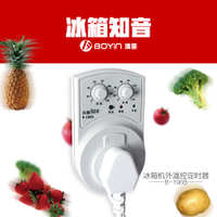 中国 帝冠 冰箱温控器定时器知音