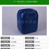 外盖 覆膜包装 精桶防锈剂助焊剂清洗剂桶