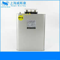浙江 上海威斯康 电容器低压电力BSMJ