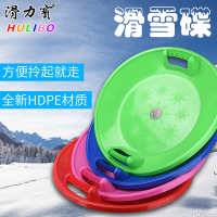 中国 HDPE 板片盘圆形滑雪盘厂家