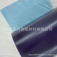 PVC保护膜 蓝色 遮蔽膜蓝膜板耐残胶