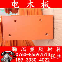 中国 电木板 绝缘板电木板胶木板加工