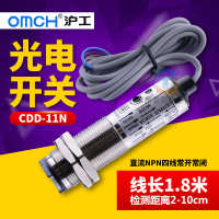 OMCH 12~24 传感器沪工感应反射
