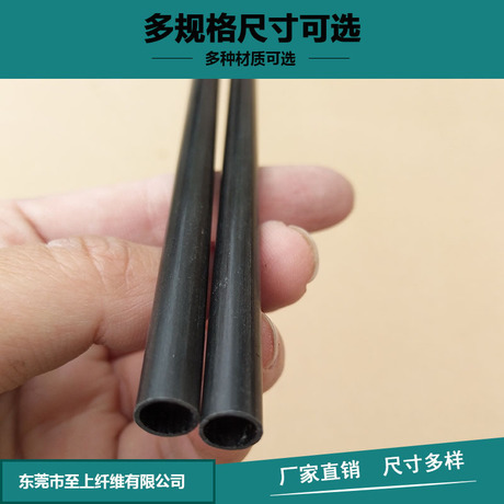 东莞,其他 8*7mm 碳纤维管8管材厂家优惠