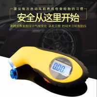 黄色 应急灯,放气 胎压计测压计气压计气压表