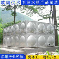 方形保温水箱 多种 水箱家用方形承压保温