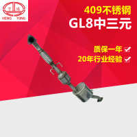 适用 GL 催化器净化器汽车GL8