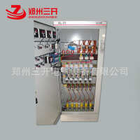 IP40 XL-21 电气柜配电柜控制柜低压