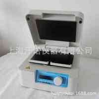 上海 220V 振荡器恒温微孔板标板