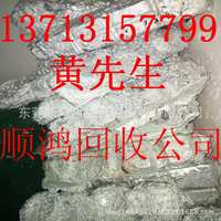废锌渣回收 广东 废锌回收锌件高价