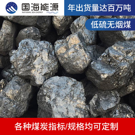 山西晋城 工业锅炉用煤 矿价石灰窑锅炉直发