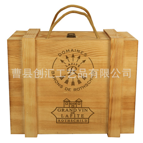 手工 天然木材 礼盒包装盒木箱红酒木