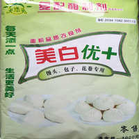 1kg/袋 国标 改良剂食品级增白花卷