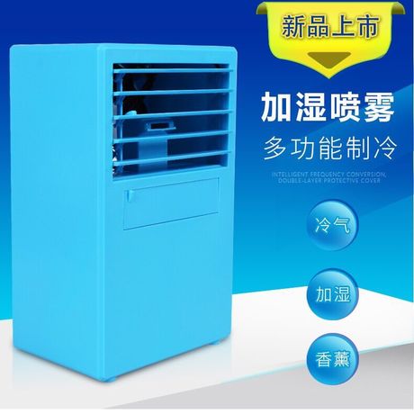 中国 温度 风扇空调冷风机加湿