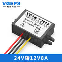 深圳市 VGEPS 降压器转换器电源模块