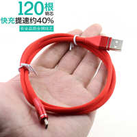 USB 1m 数据线编织线充电线尼龙