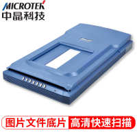 220v USB 中晶扫描仪胶片平板