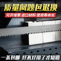 浙江 BTER01 锯条金属进口材料