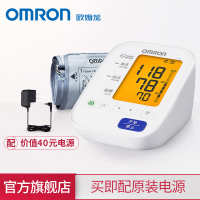 U30  血压计仪器电子U30