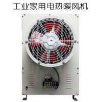 JT w1 暖风机电热升温大棚