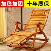 可选 规格可选 竹躺椅凉椅摇椅实木