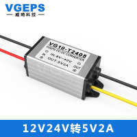 深圳市 VGEPS 电源转换器变压器降压