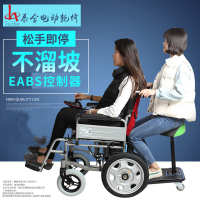 250*2 泰合 泰合轮椅残疾人电池