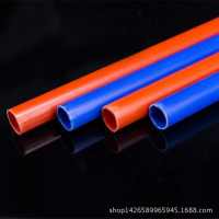 塑胶成型 PVC 电线管穿线胶水管件