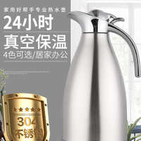 中国大陆 欧式 热水壶茶壶暖瓶饭店